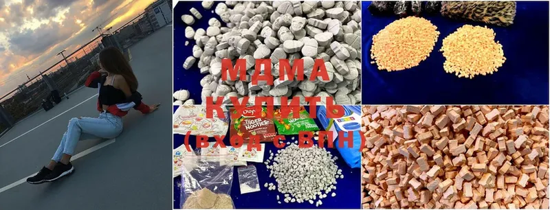 МДМА Molly  даркнет сайт  OMG ССЫЛКА  Большой Камень 